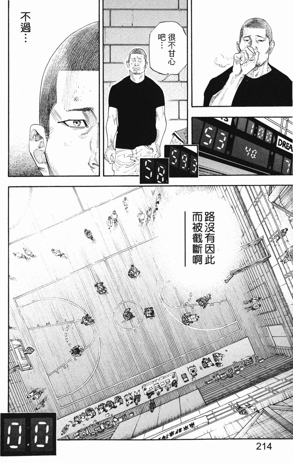 第218页