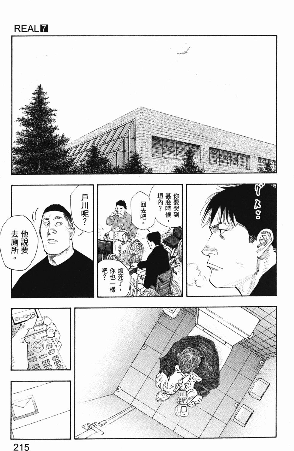 第219页