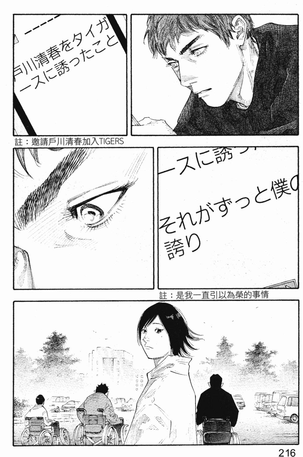 第220页