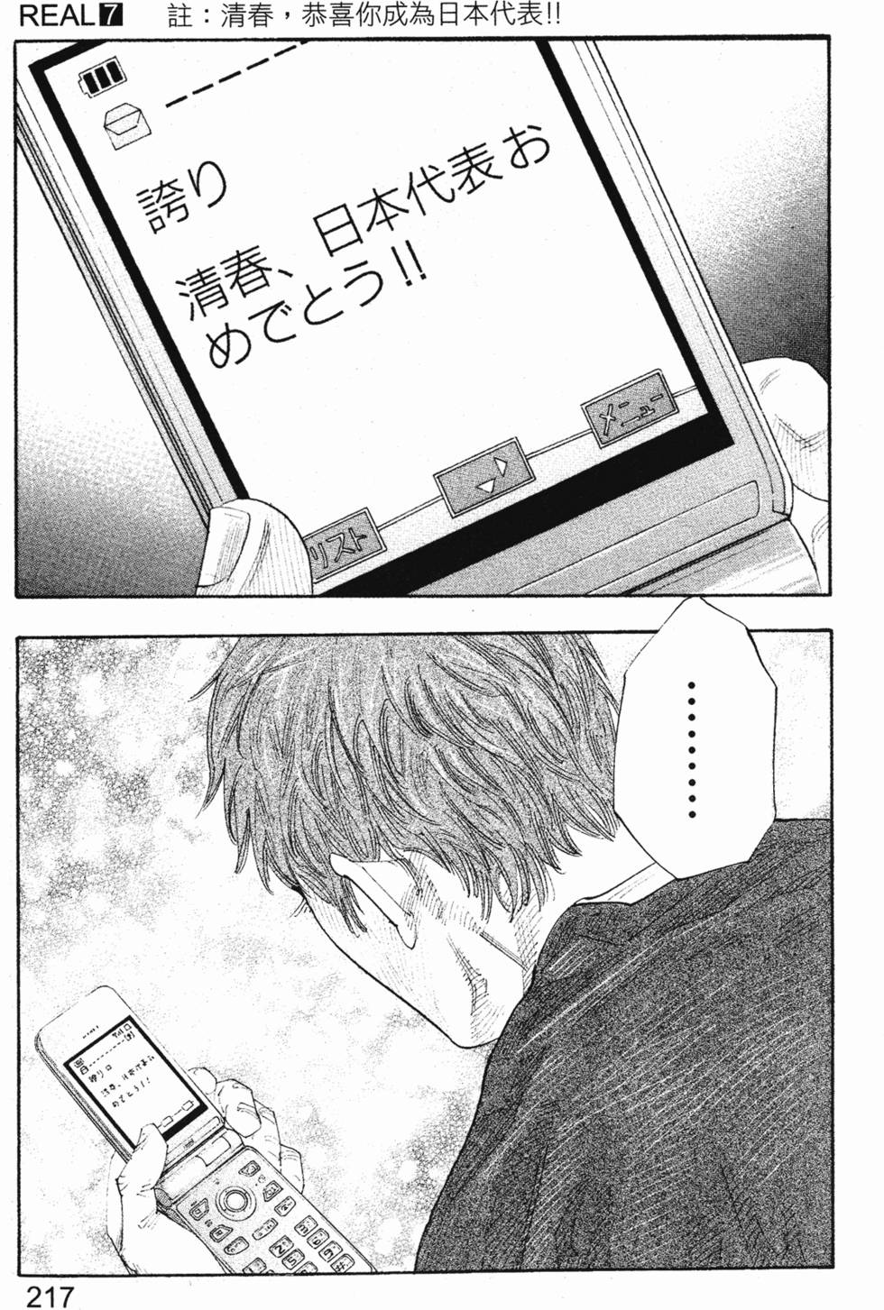 第221页