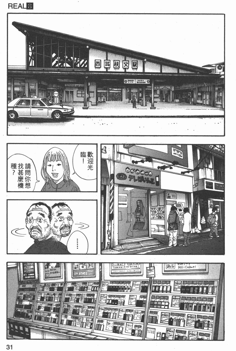 第32页
