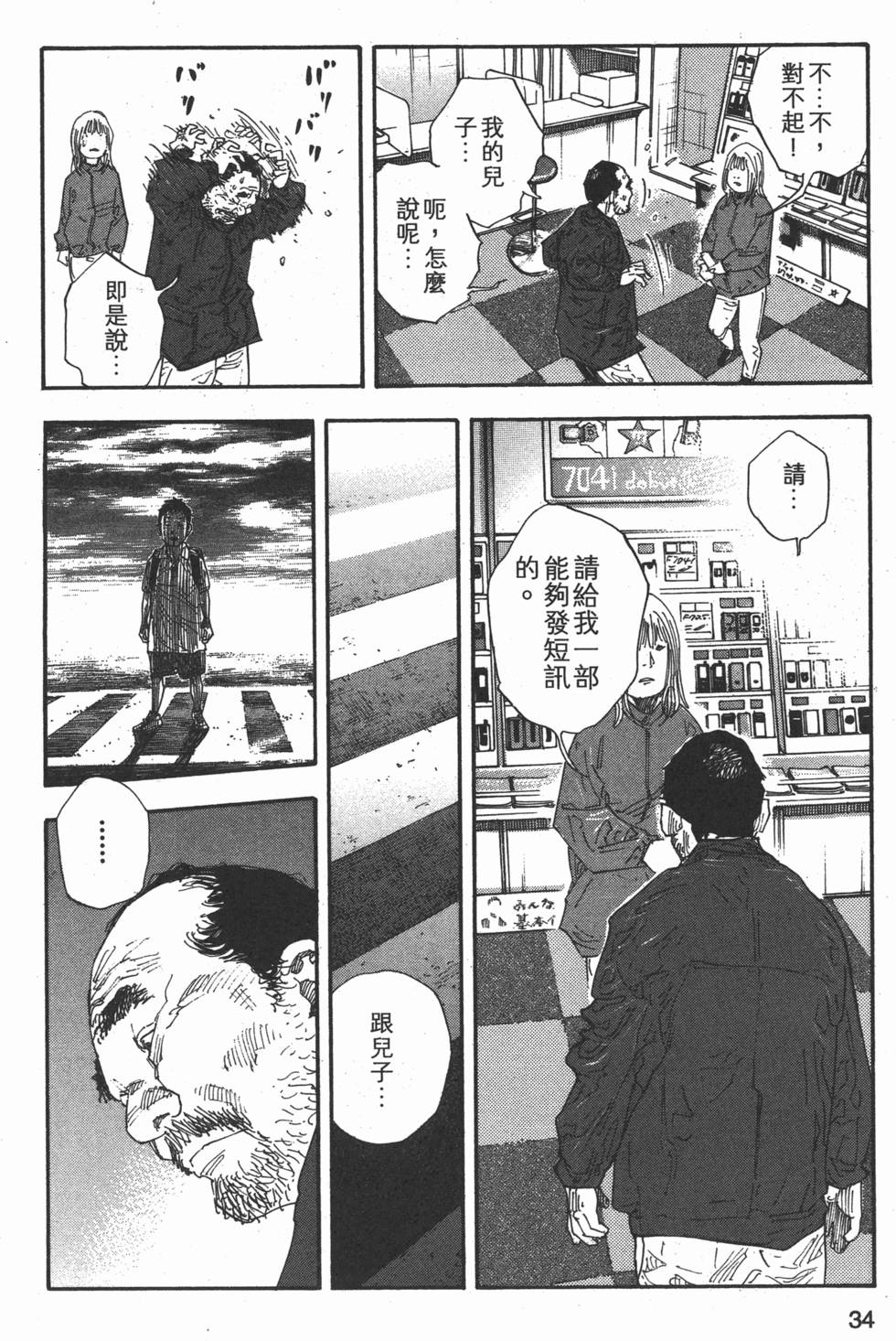 第35页