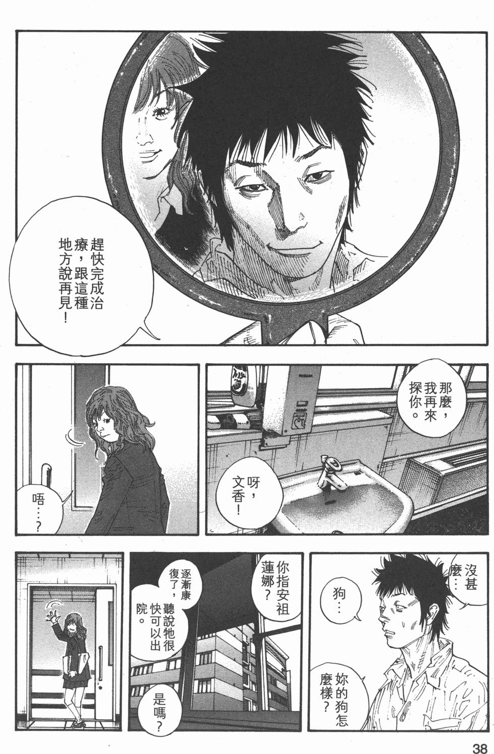 第39页