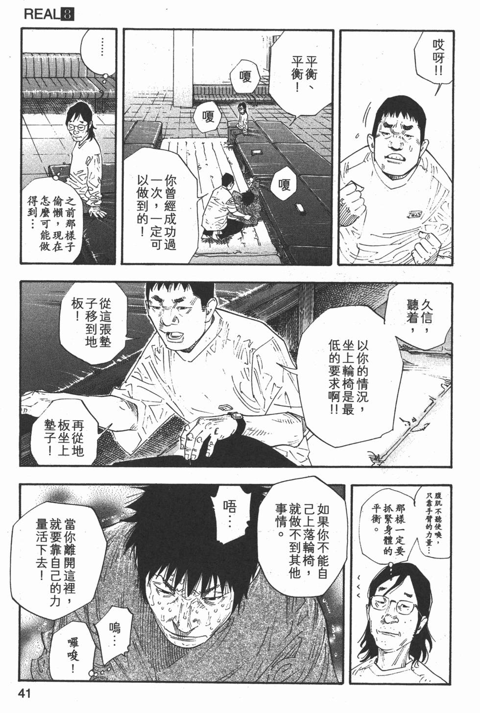 第42页