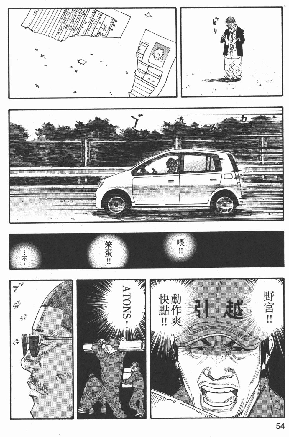 第55页