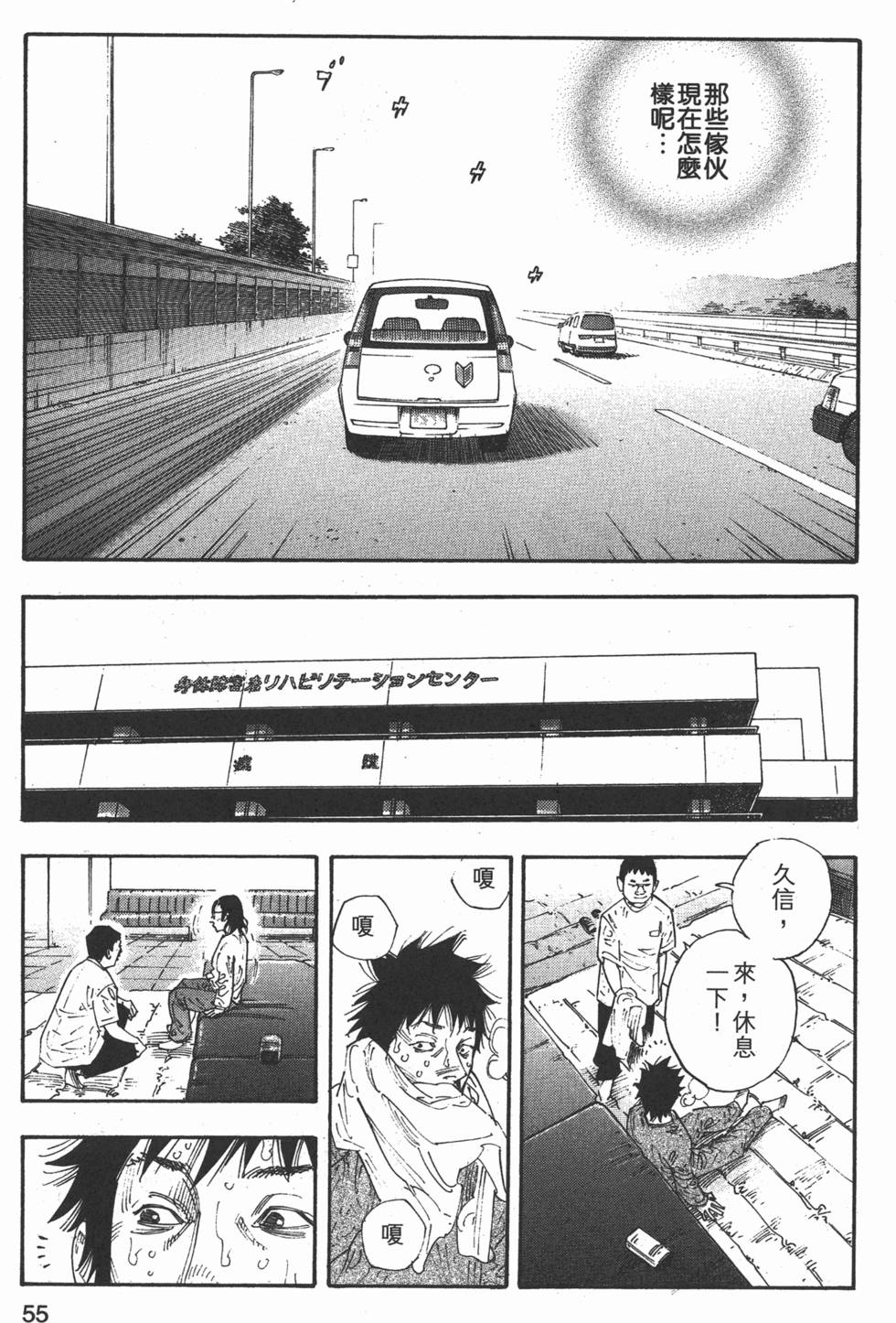 第56页