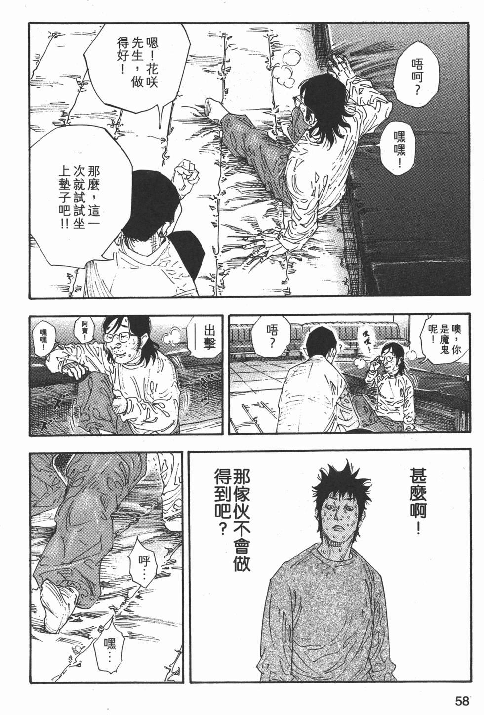第59页