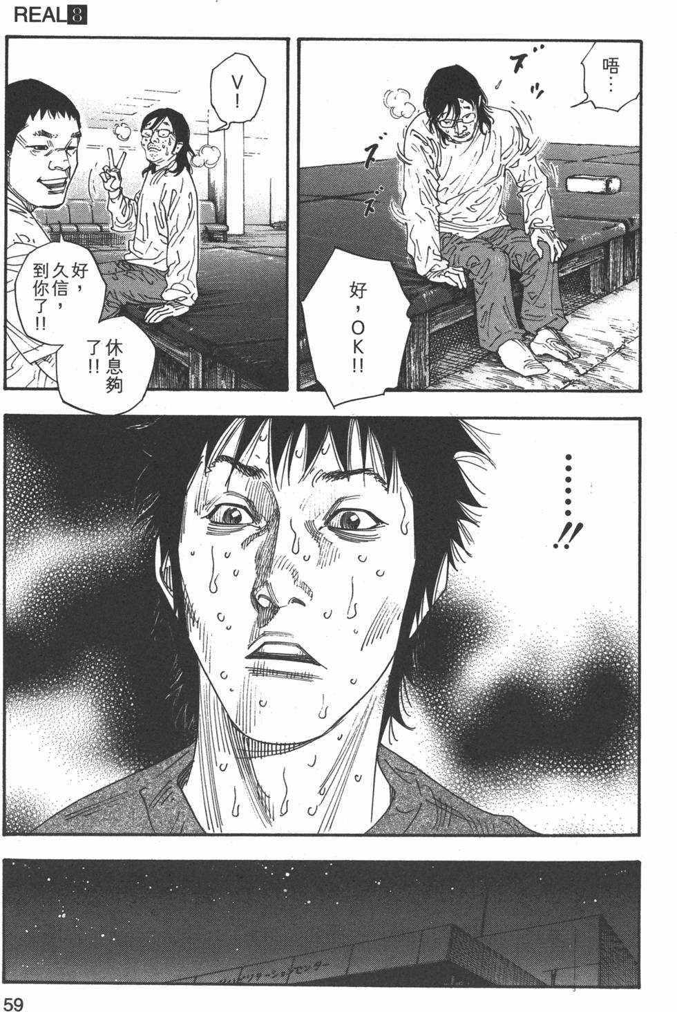 第60页