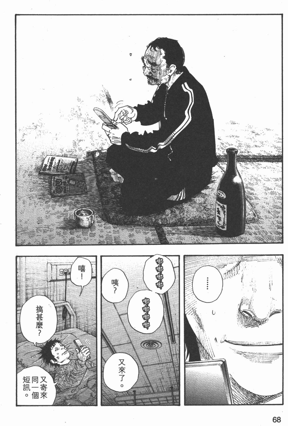 第69页