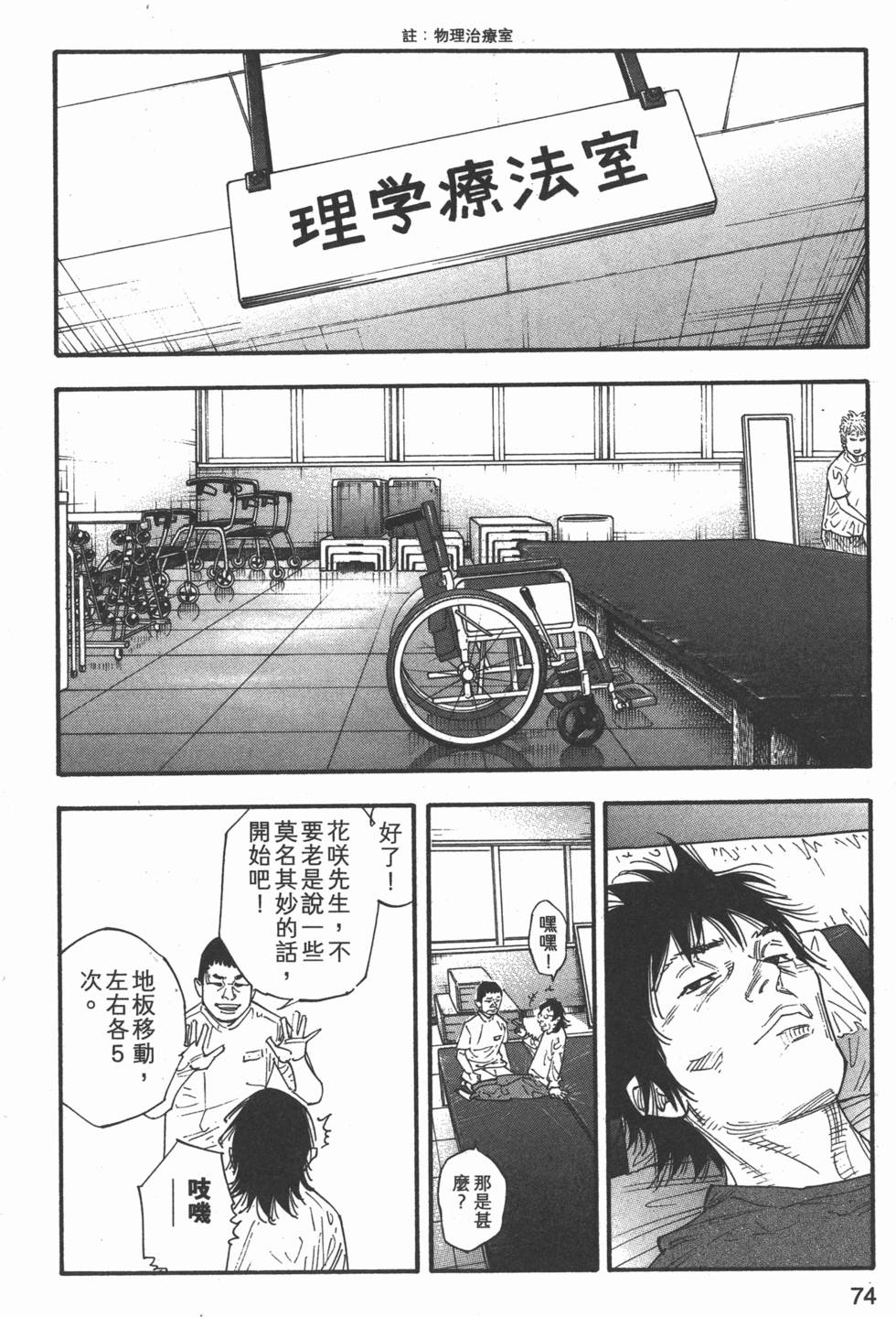 第76页