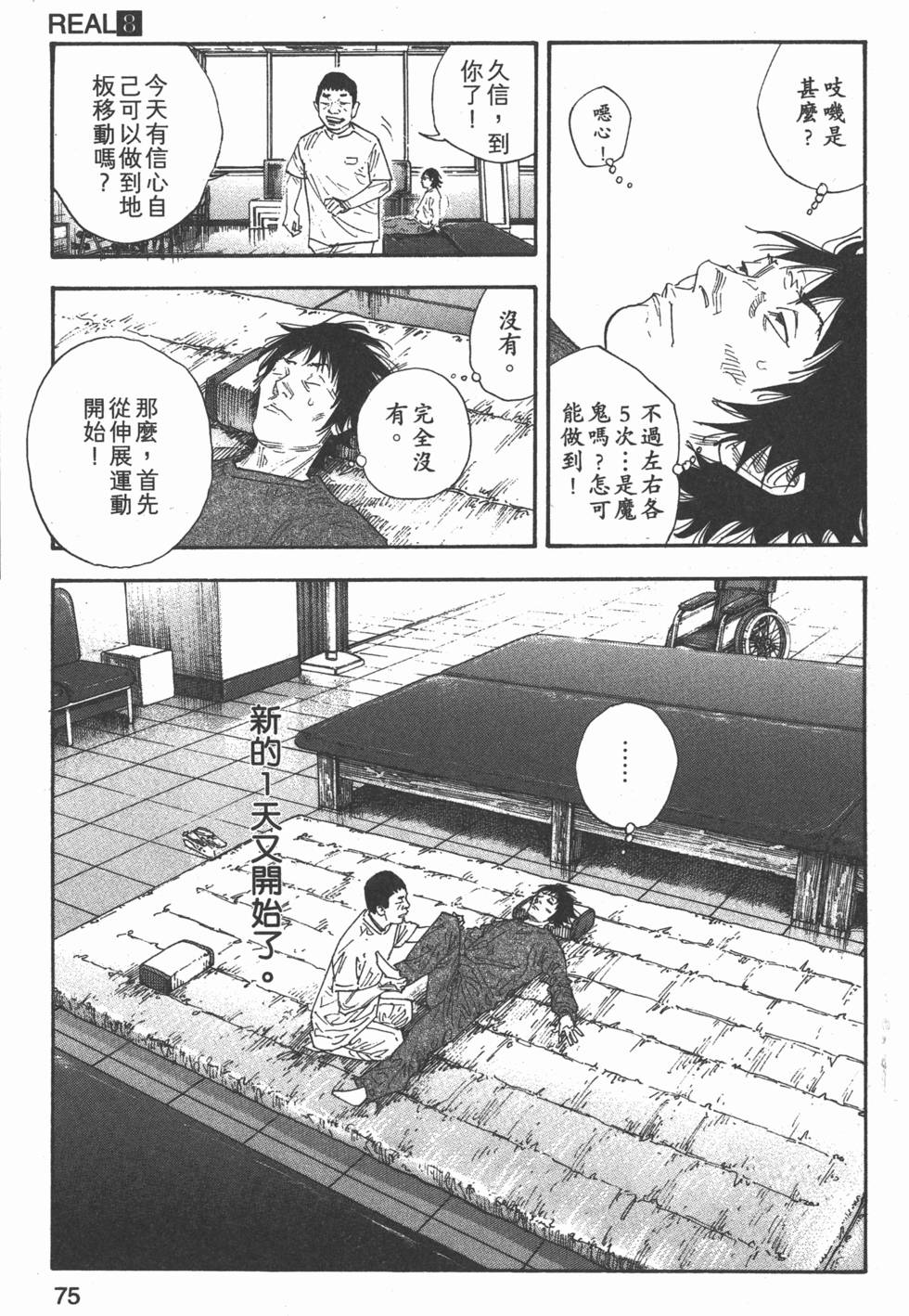 第77页