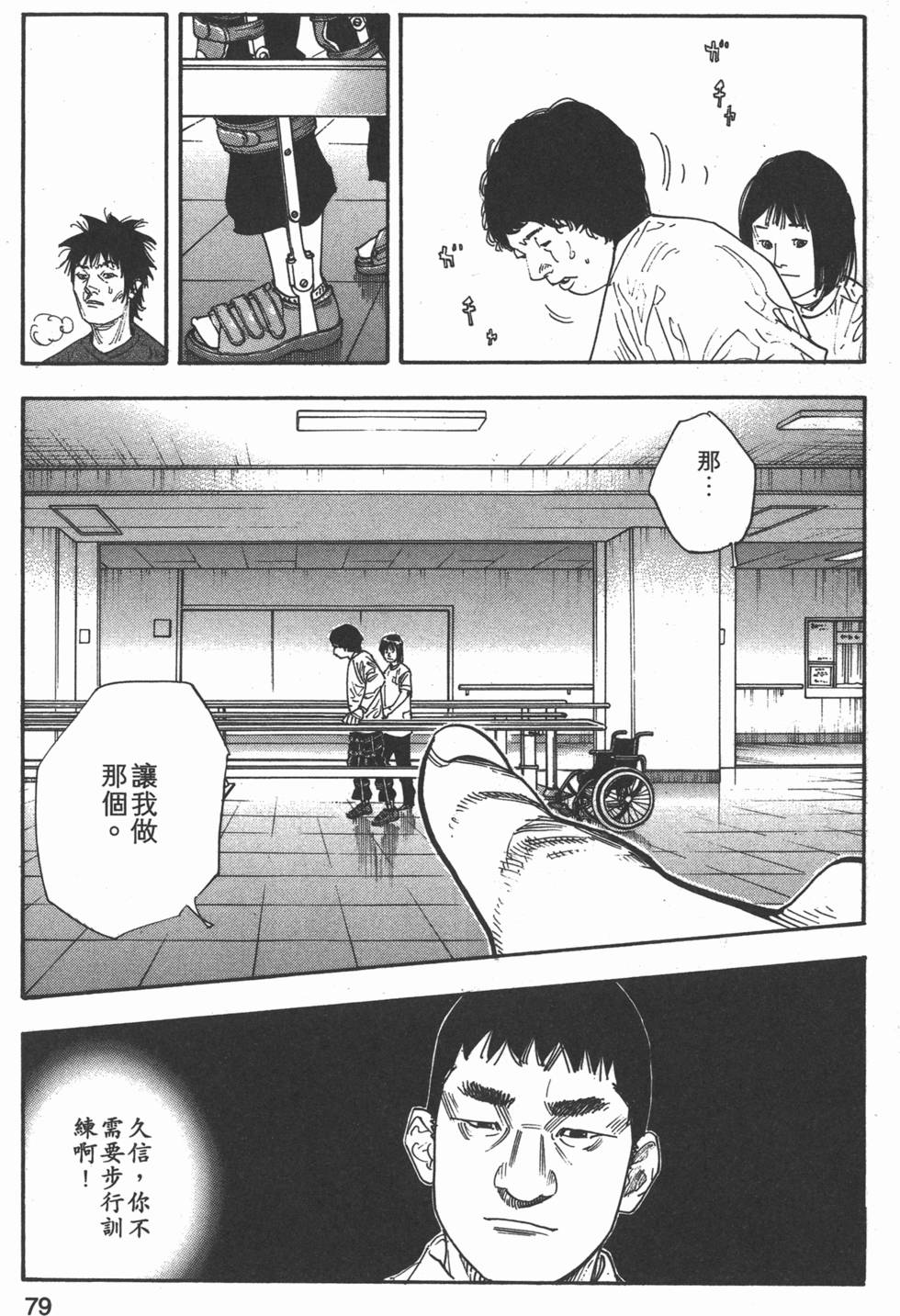 第81页