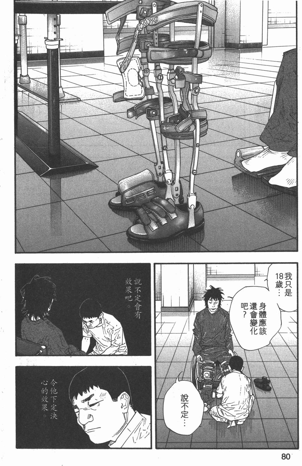 第82页
