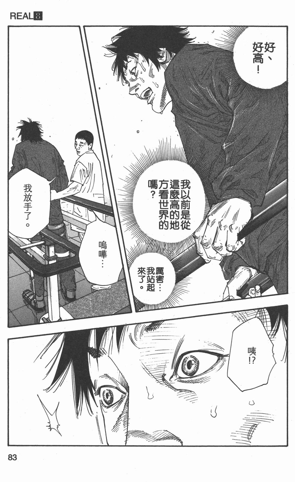 第85页