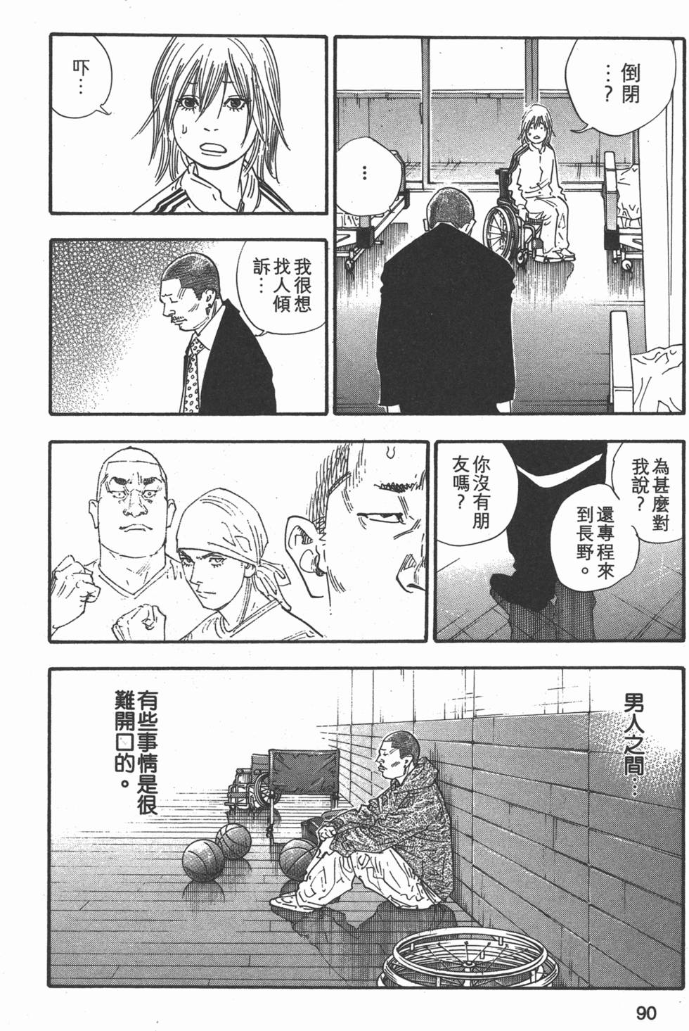 第92页
