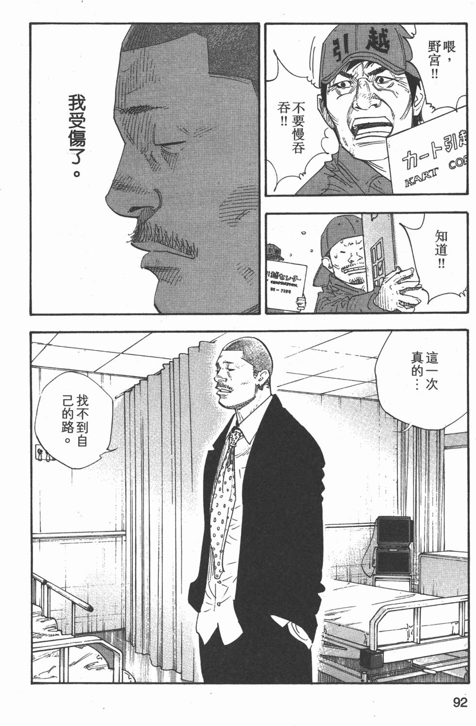 第94页