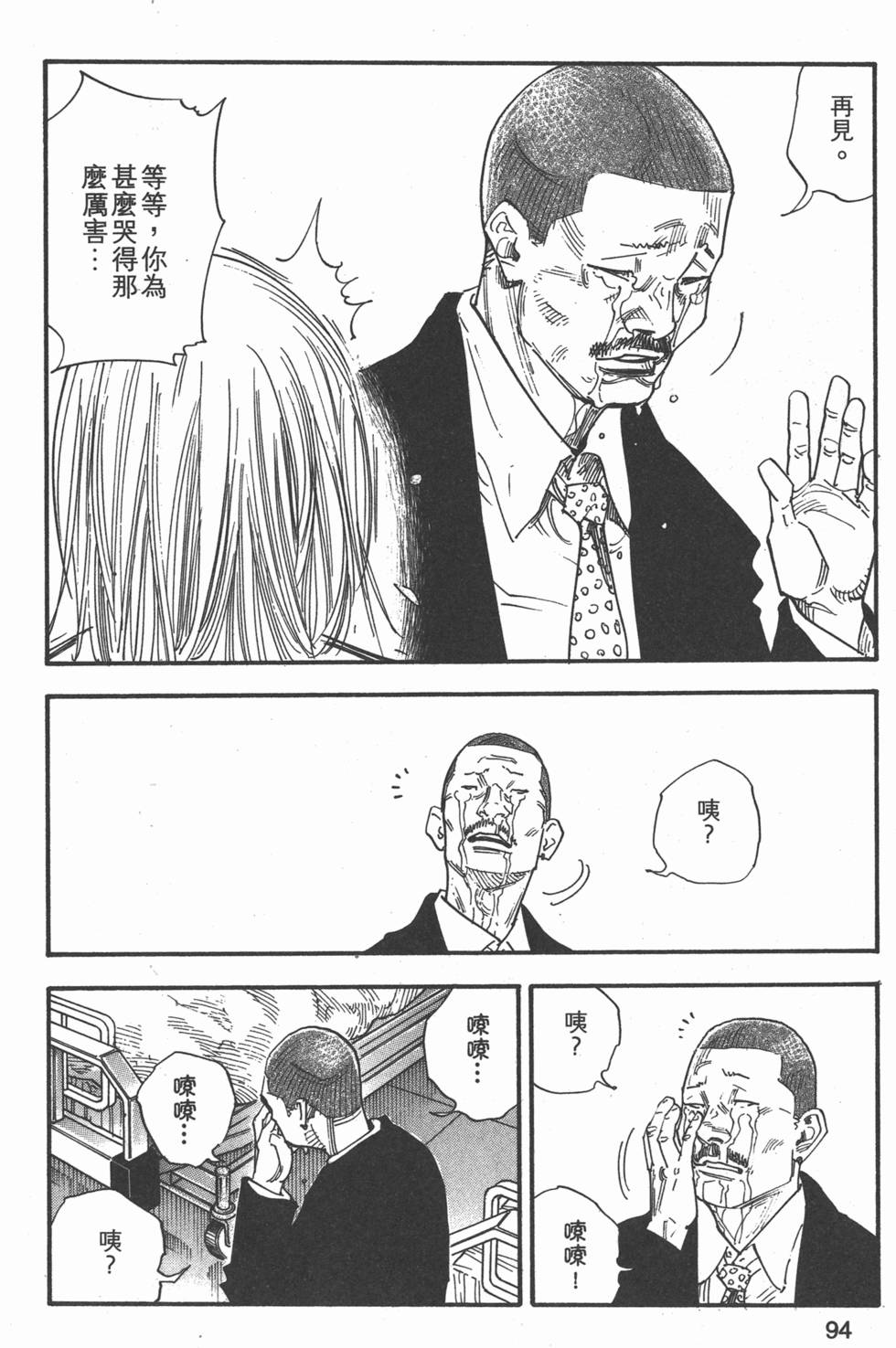第96页