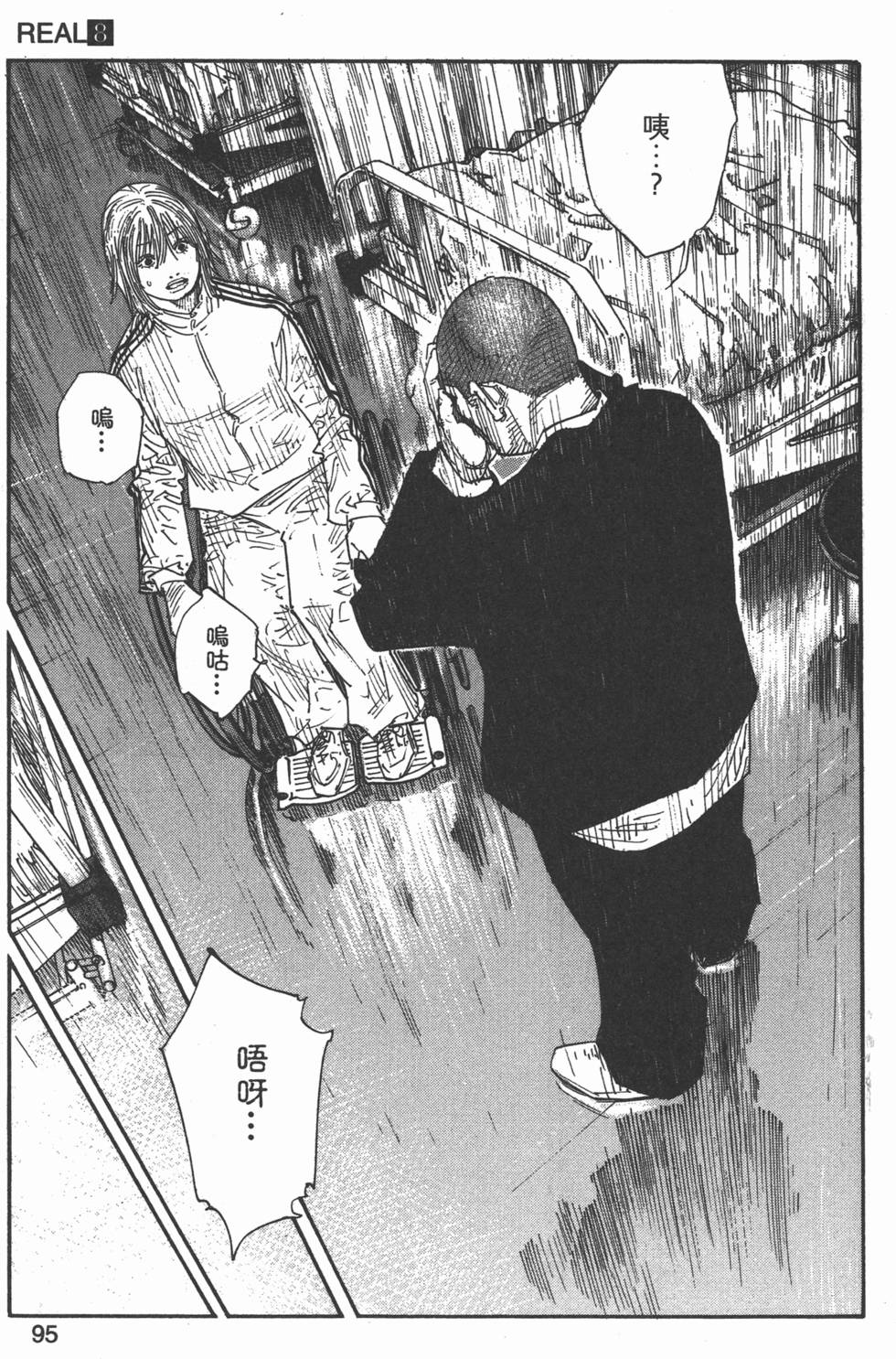 第97页