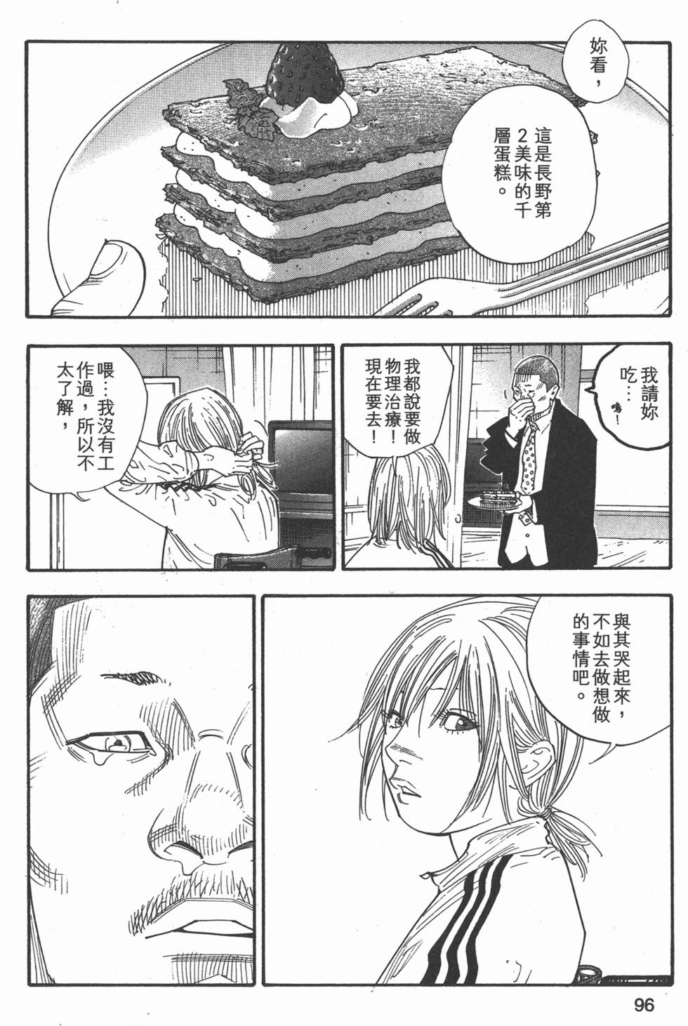 第98页