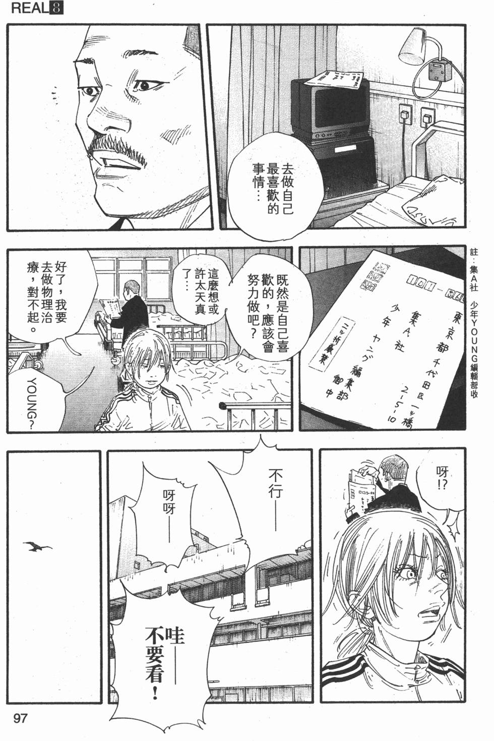 第99页