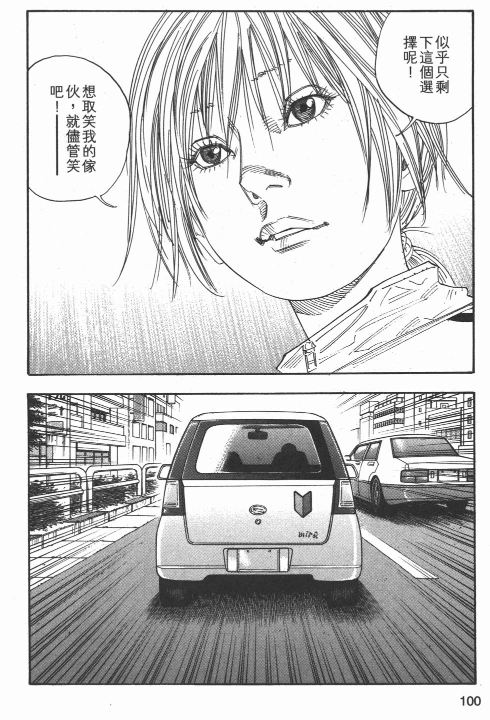 第102页