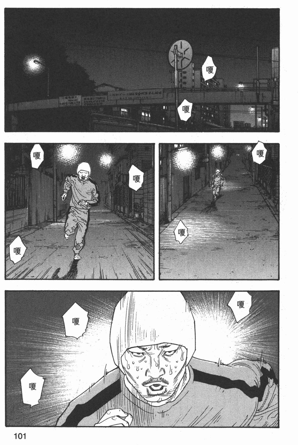 第103页