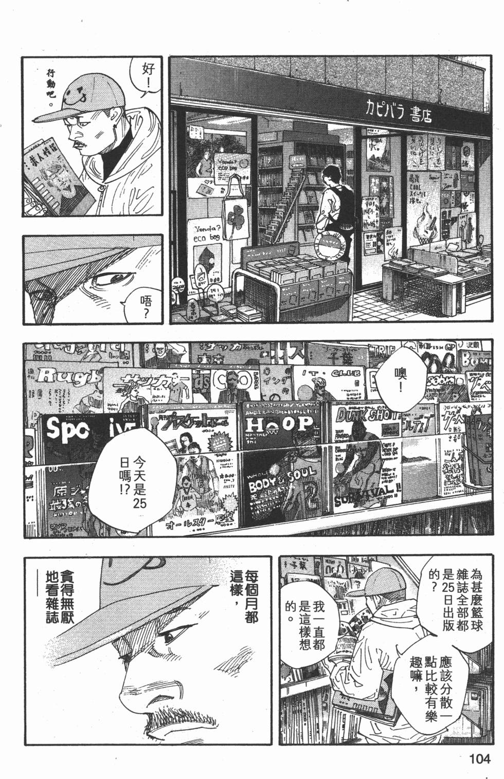 第106页