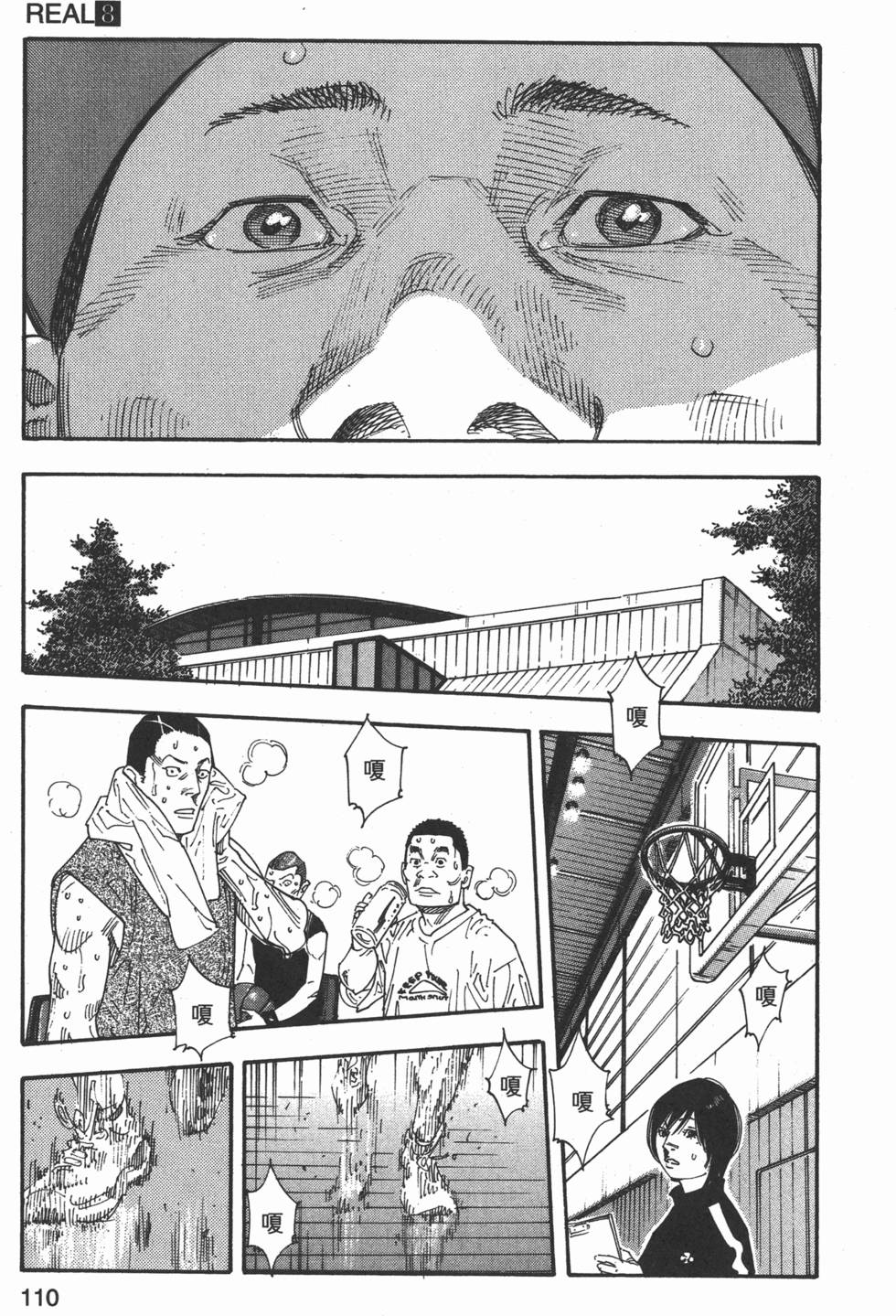 第113页