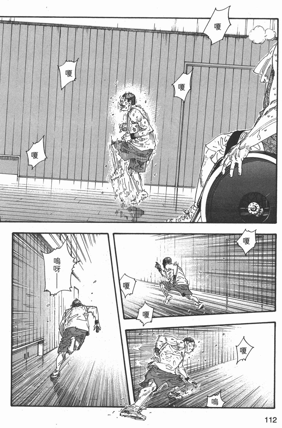 第114页