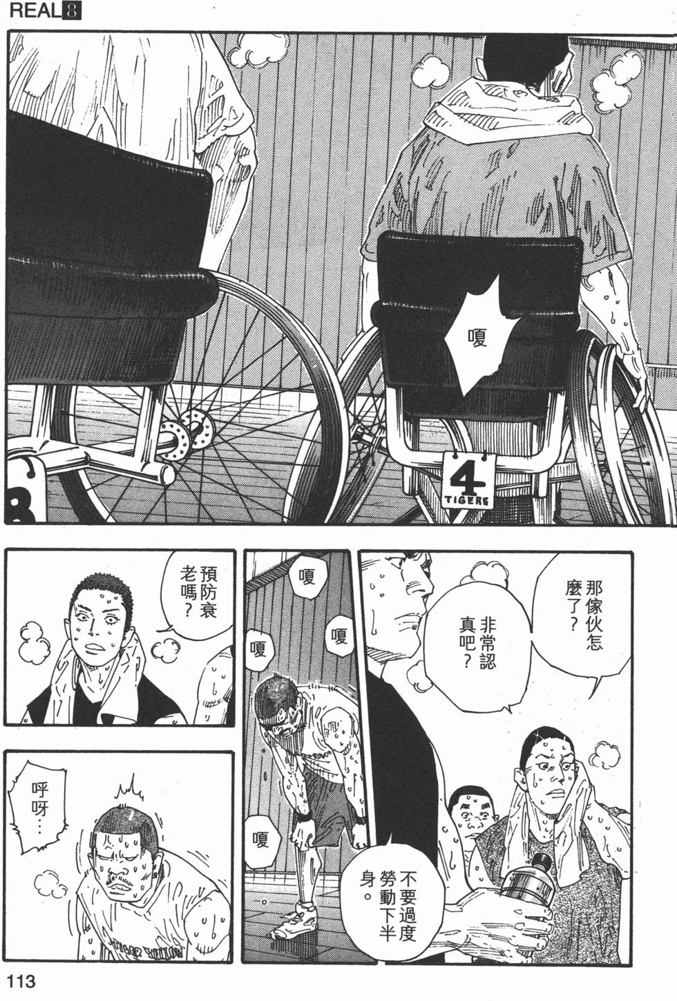 第115页