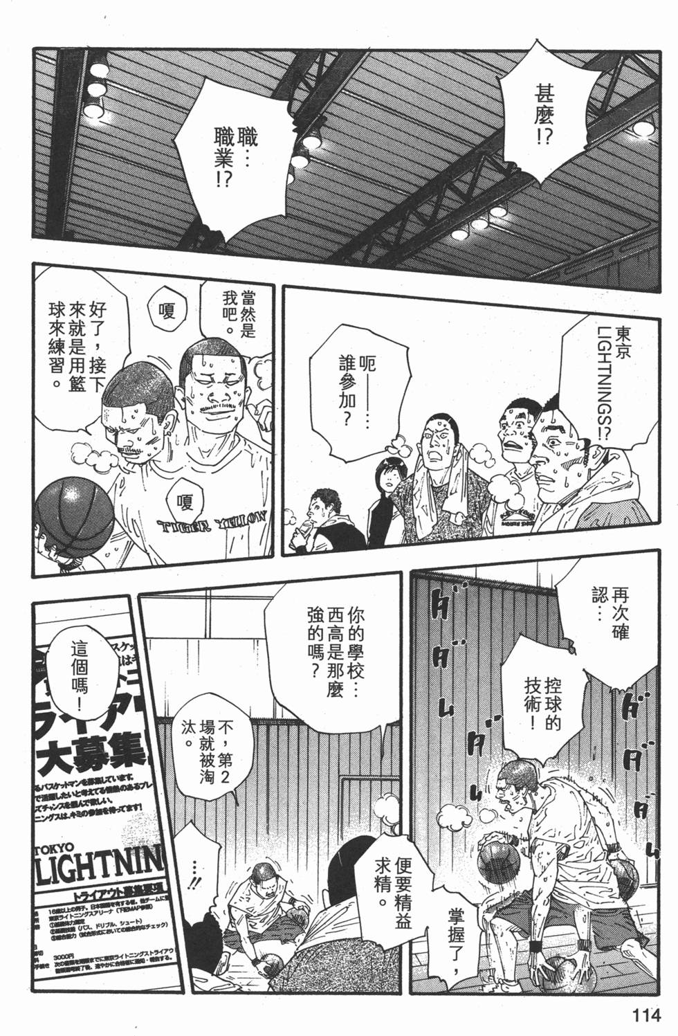 第116页