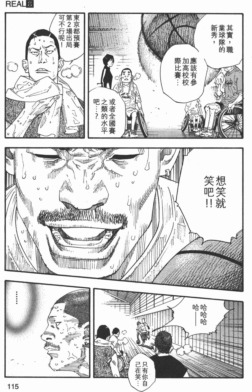 第117页
