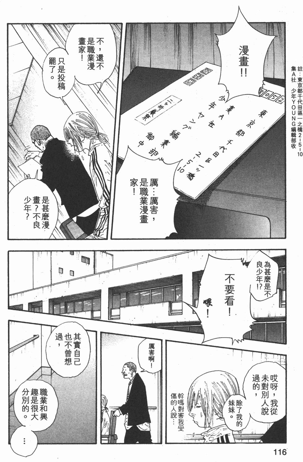 第118页