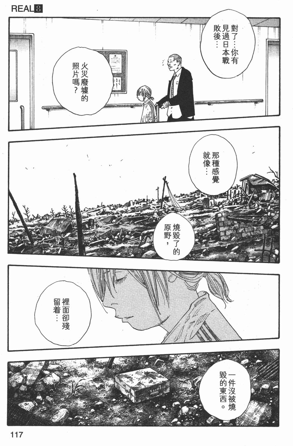 第119页