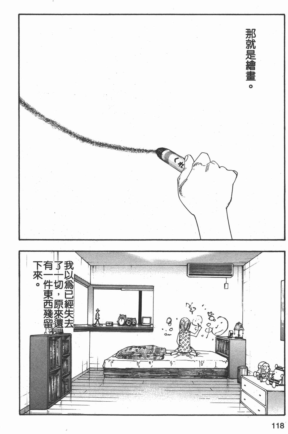 第120页