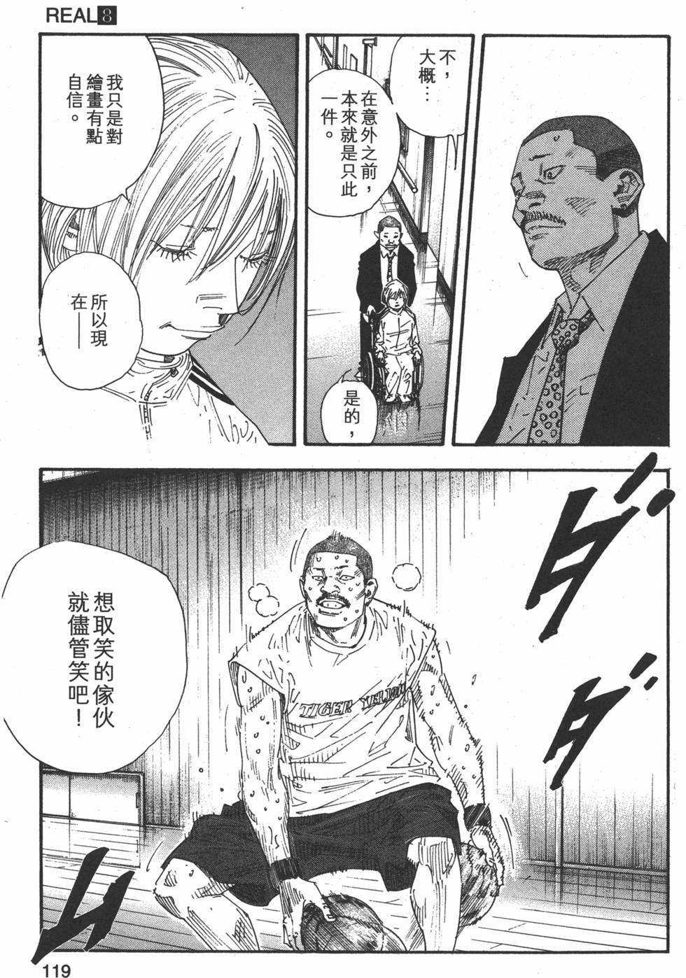 第121页