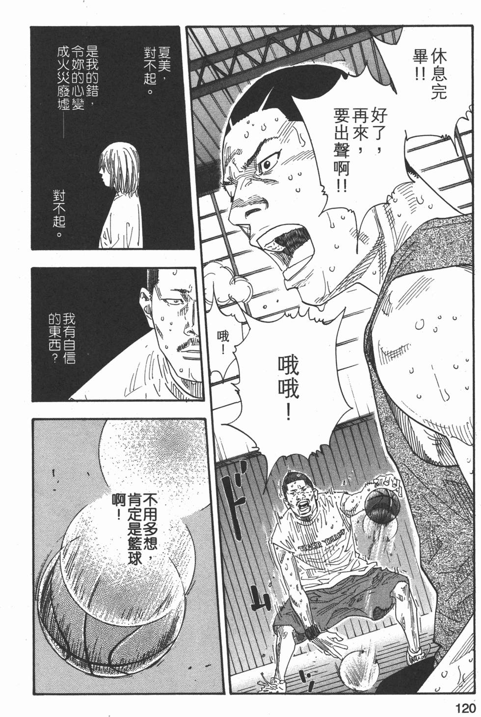 第122页