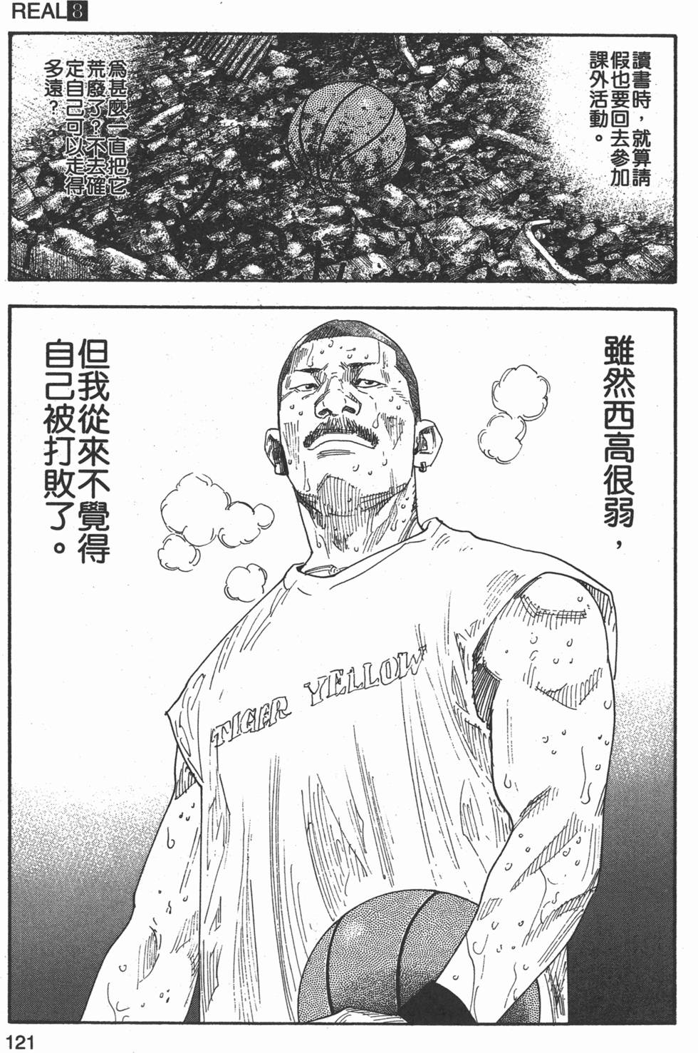 第123页