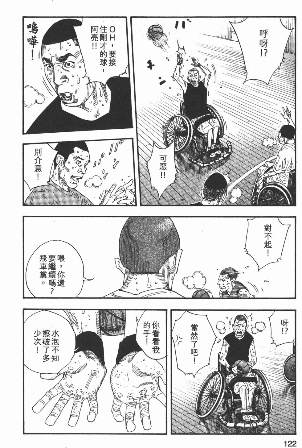 第124页