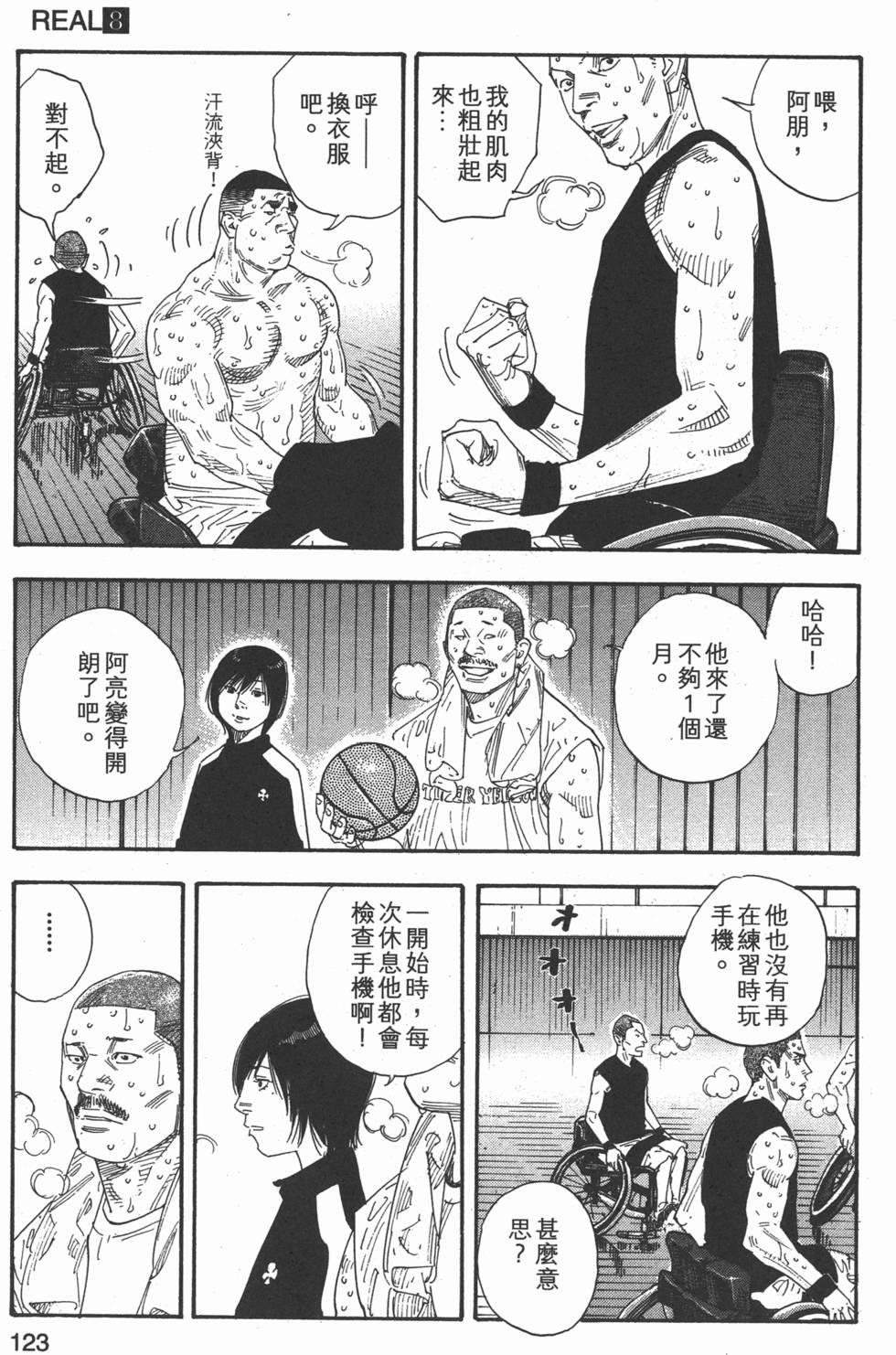 第125页