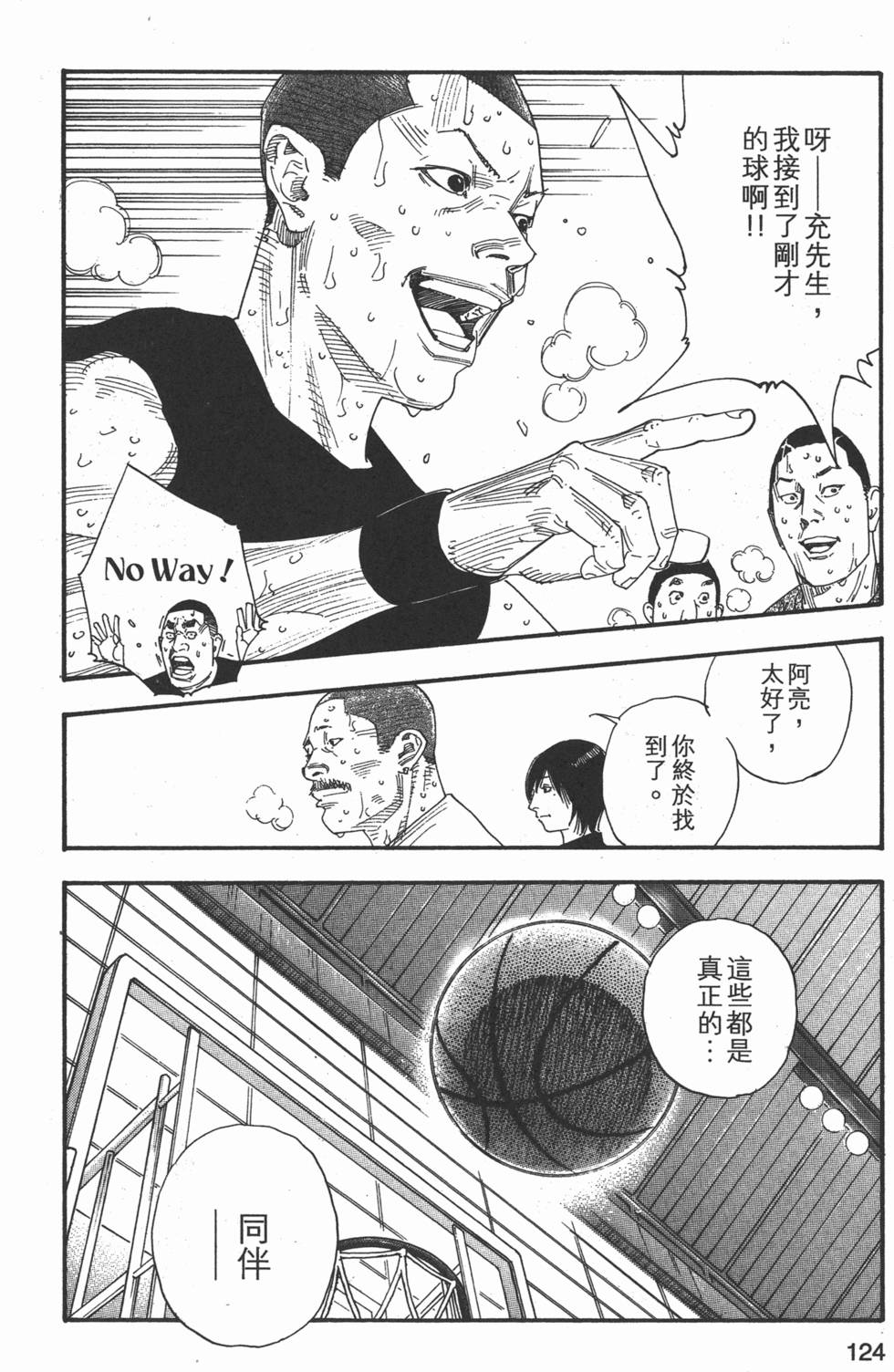 第126页