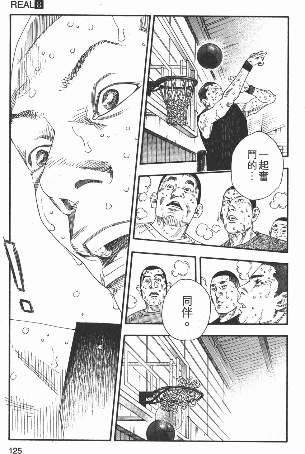 第127页
