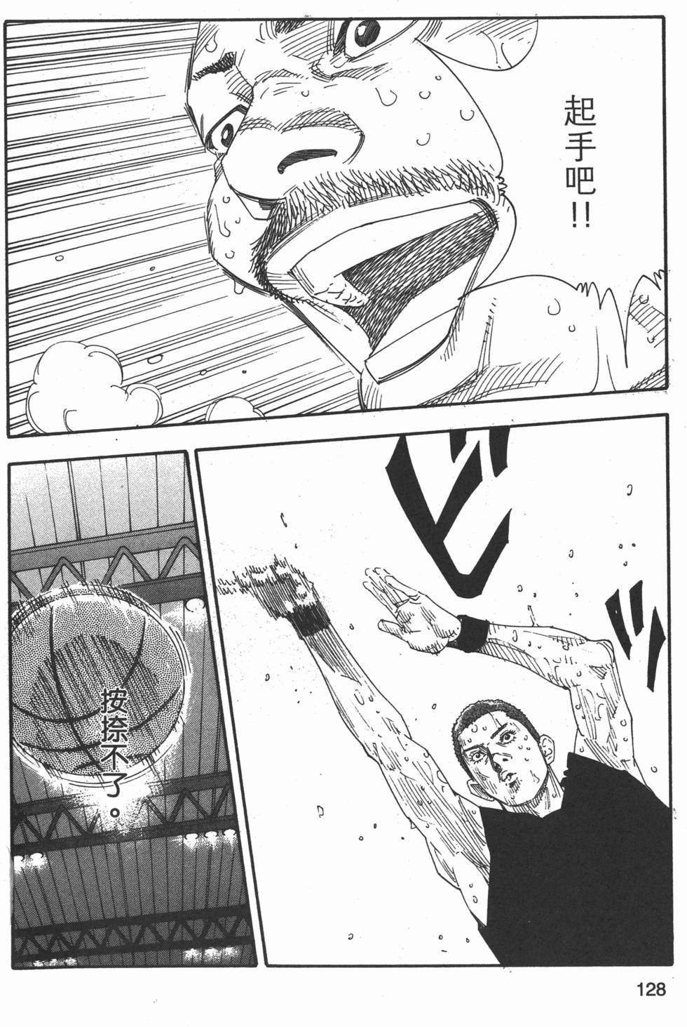 第130页