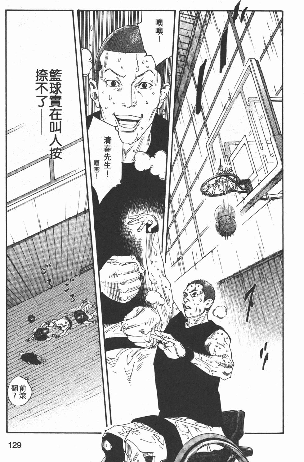 第131页