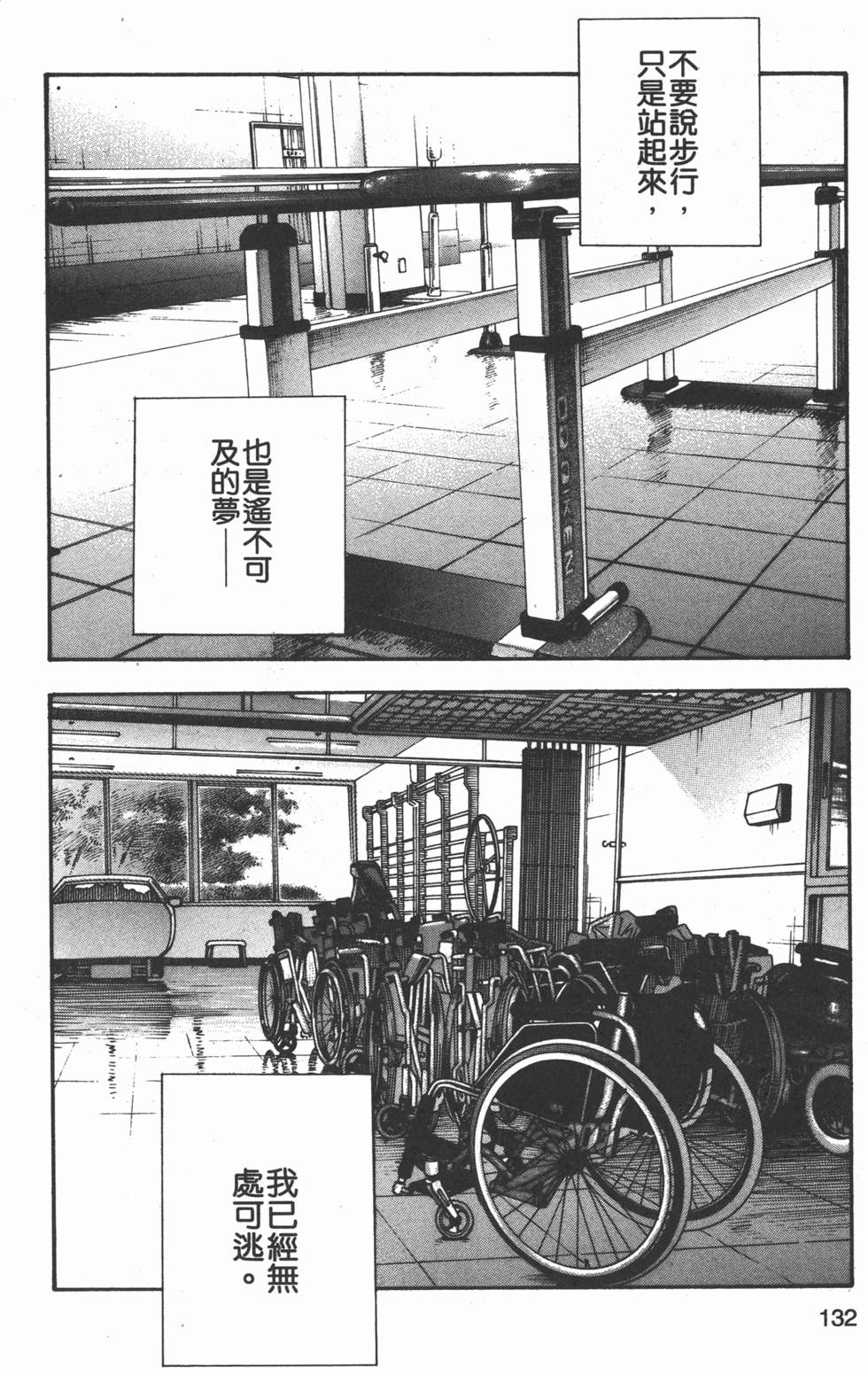 第134页
