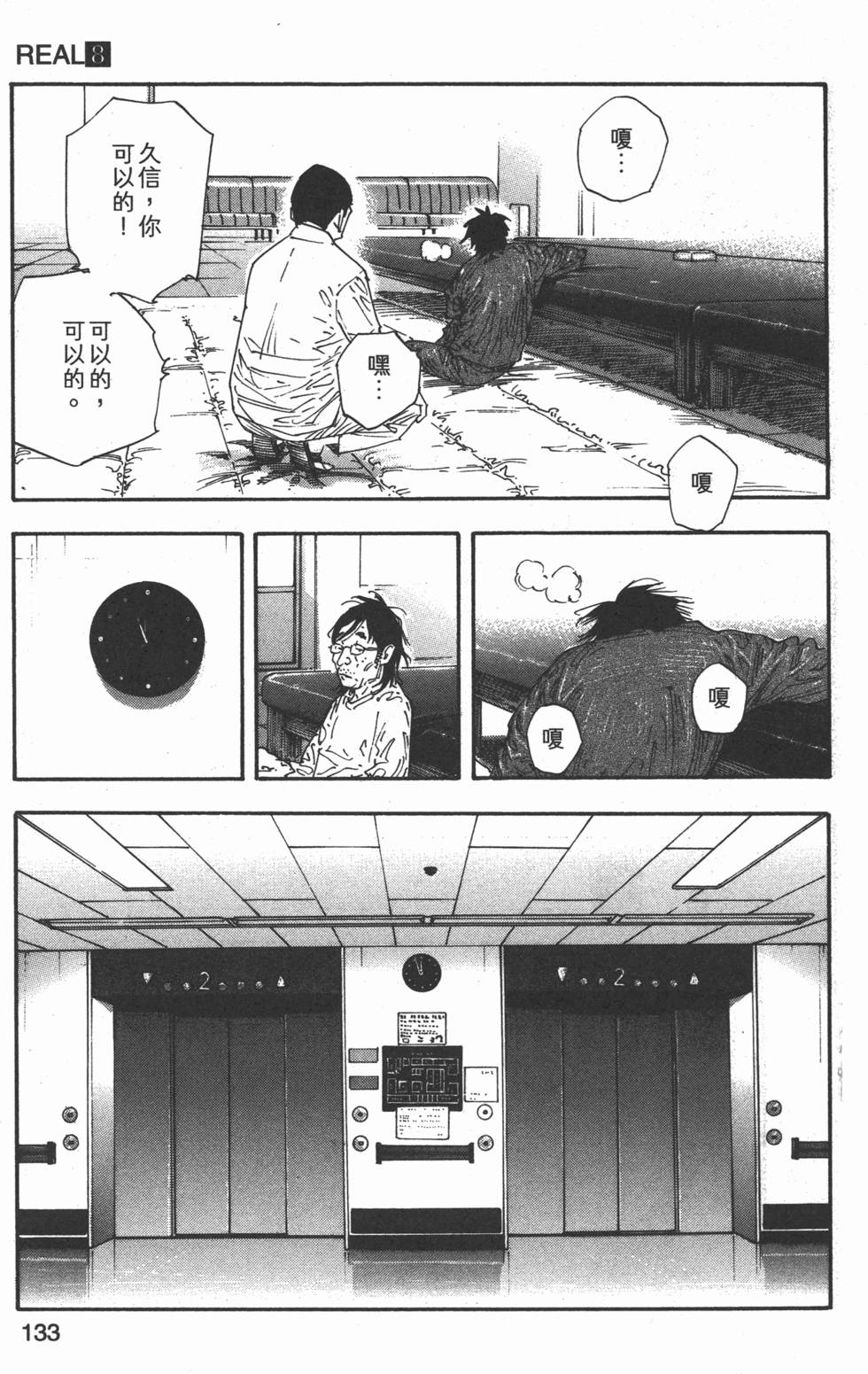 第135页