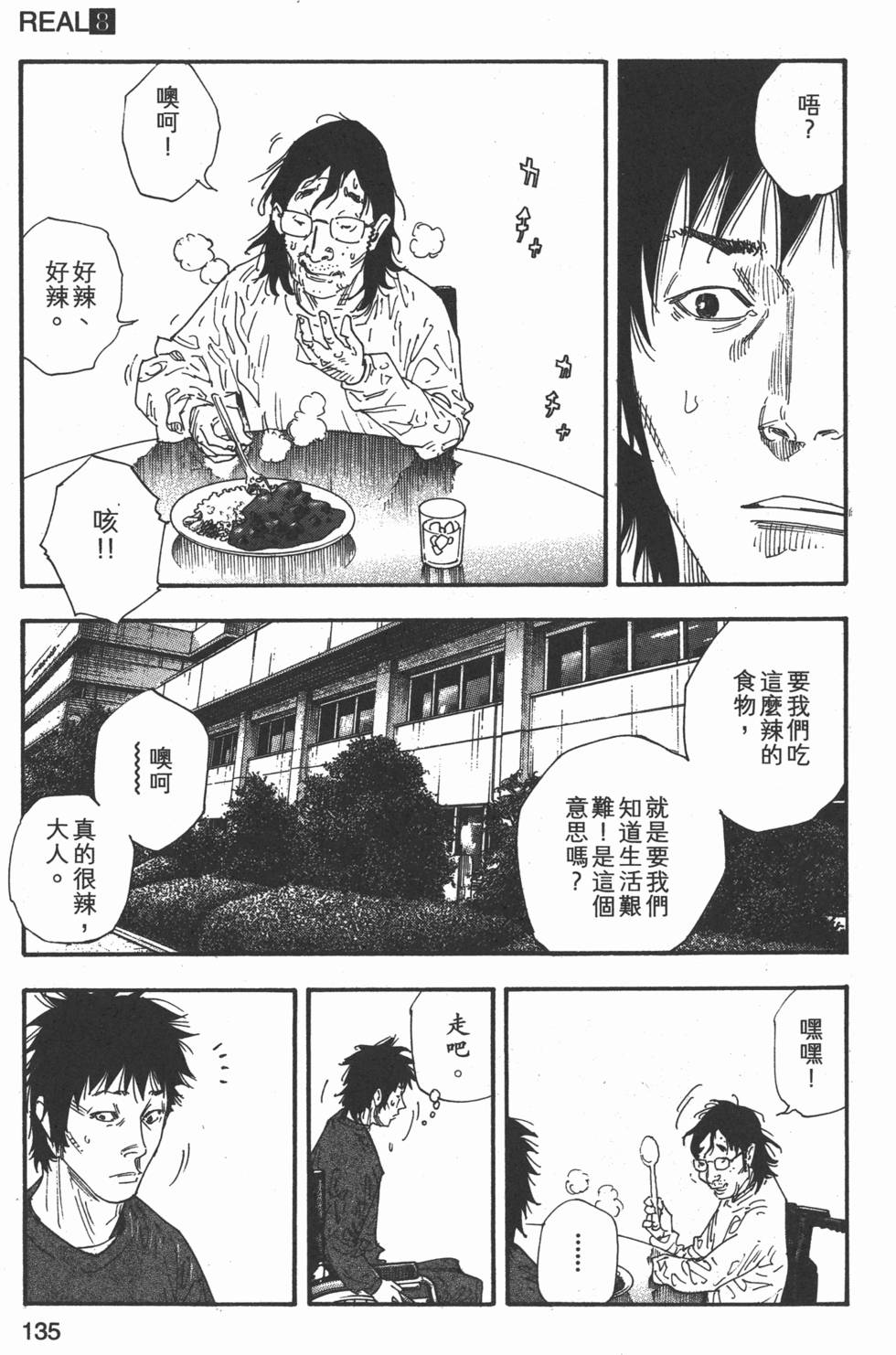 第137页
