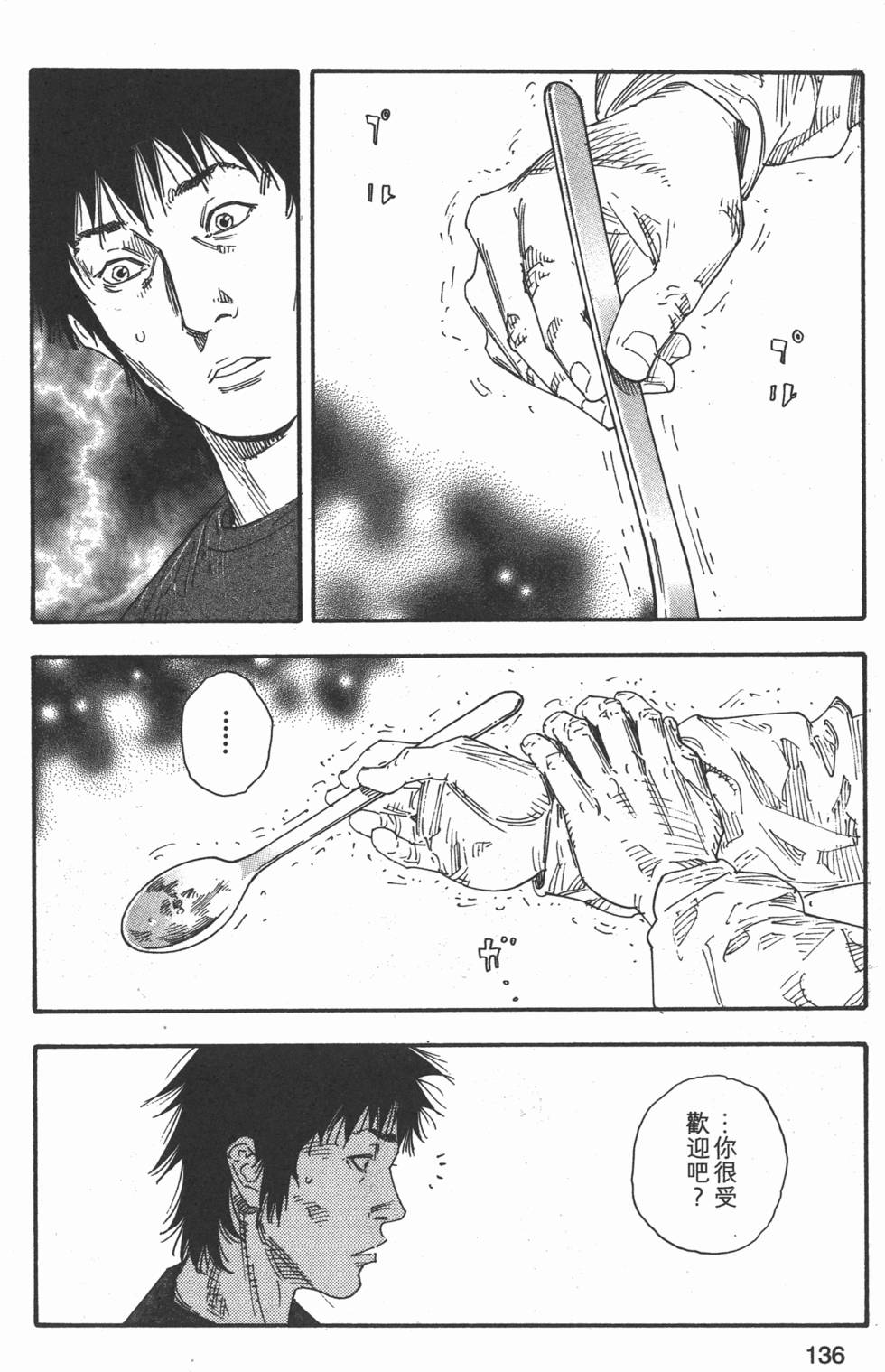 第138页