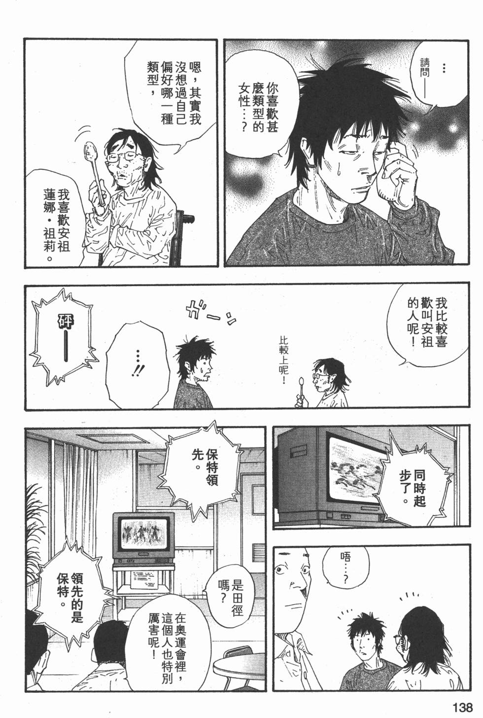 第140页