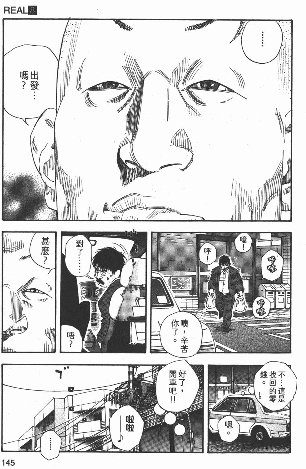 第147页
